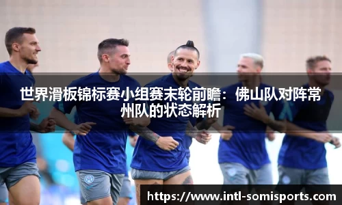 so米体育官方网站