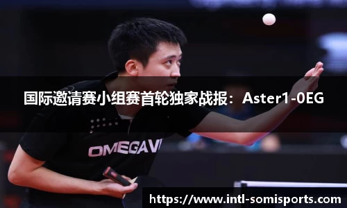 so米体育官方网站