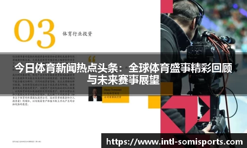 so米体育登录入口